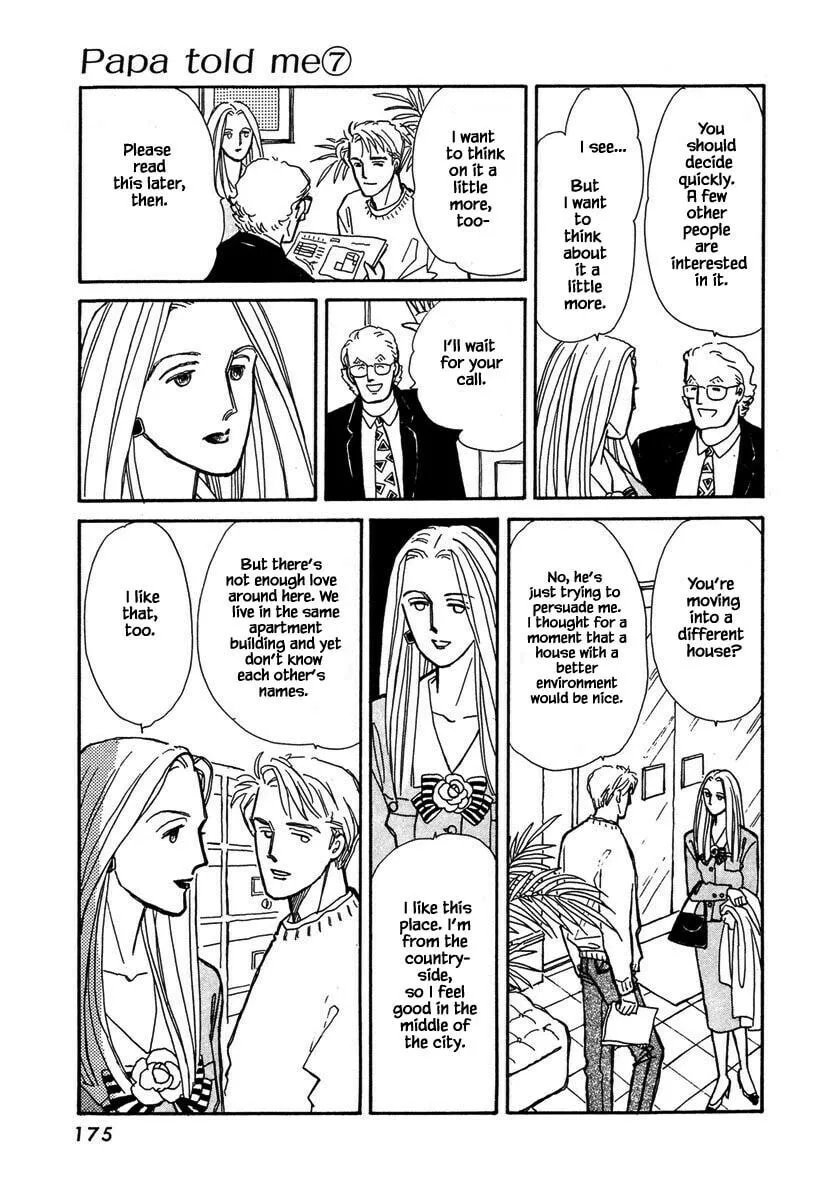 Read Papa told me chapter 32.3 image 7 on Lezhin