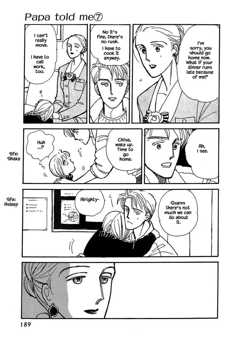 Read Papa told me chapter 32.4 image 1 on Lezhin
