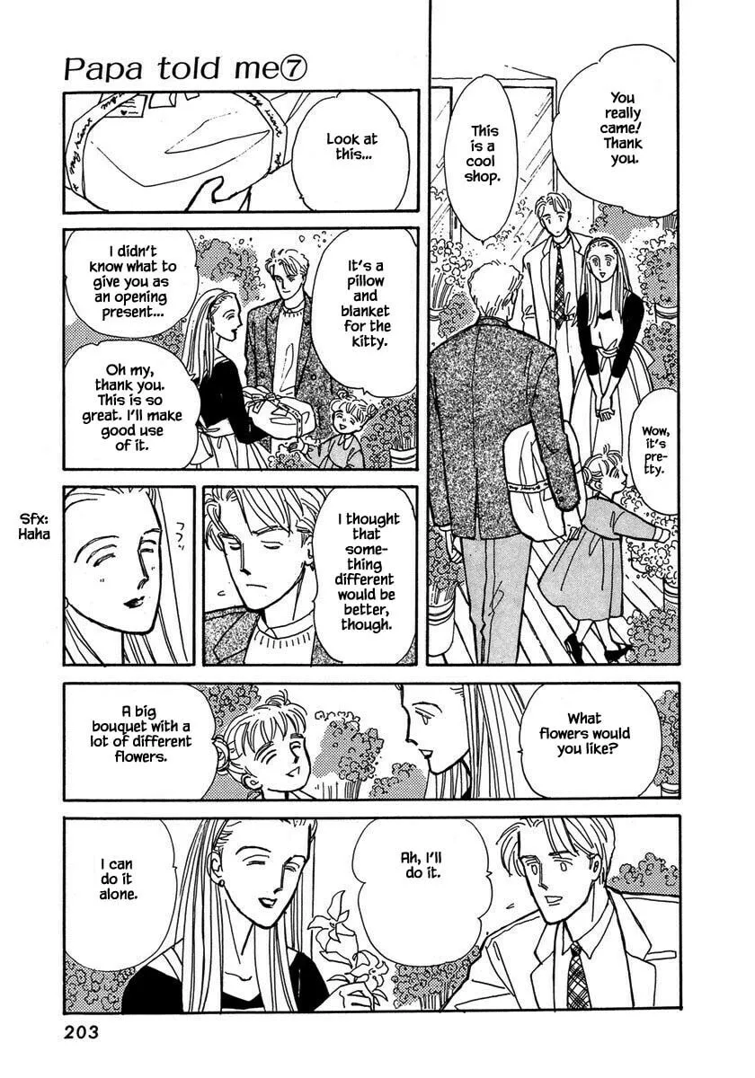 Read Papa told me chapter 32.4 image 15 on Lezhin