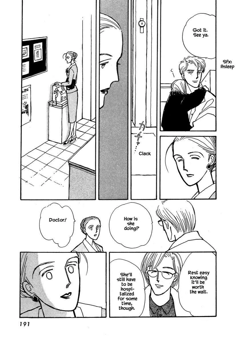 Read Papa told me chapter 32.4 image 3 on Lezhin
