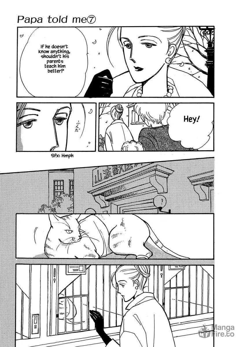 Read Papa told me chapter 32.4 image 5 on Lezhin