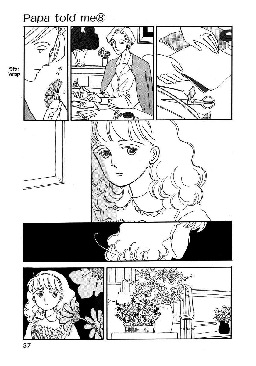 Read Papa told me chapter 34.1 image 16 on Lezhin