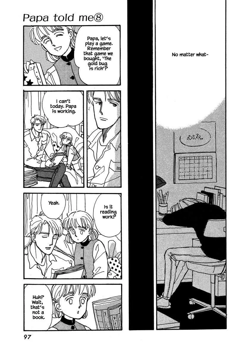 Read Papa told me chapter 35.2 image 13 on Lezhin
