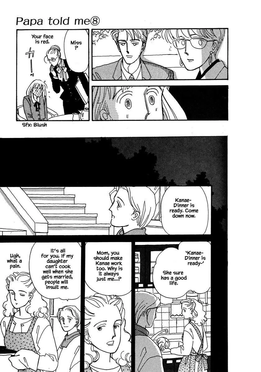 Read Papa told me chapter 35.2 image 7 on Lezhin