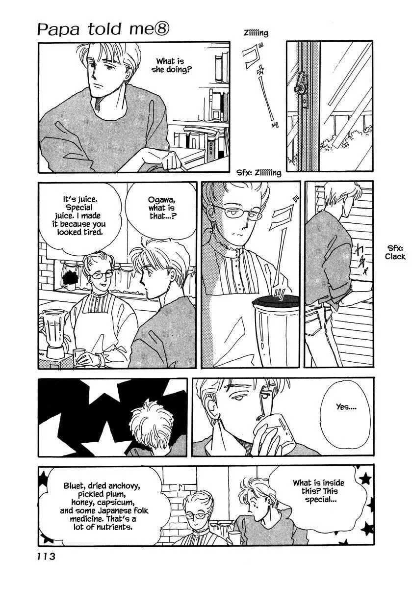Read Papa told me chapter 36.1 image 12 on Lezhin