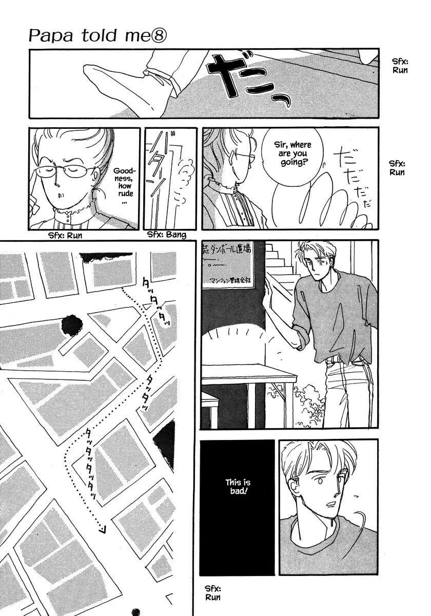 Read Papa told me chapter 36.1 image 16 on Lezhin