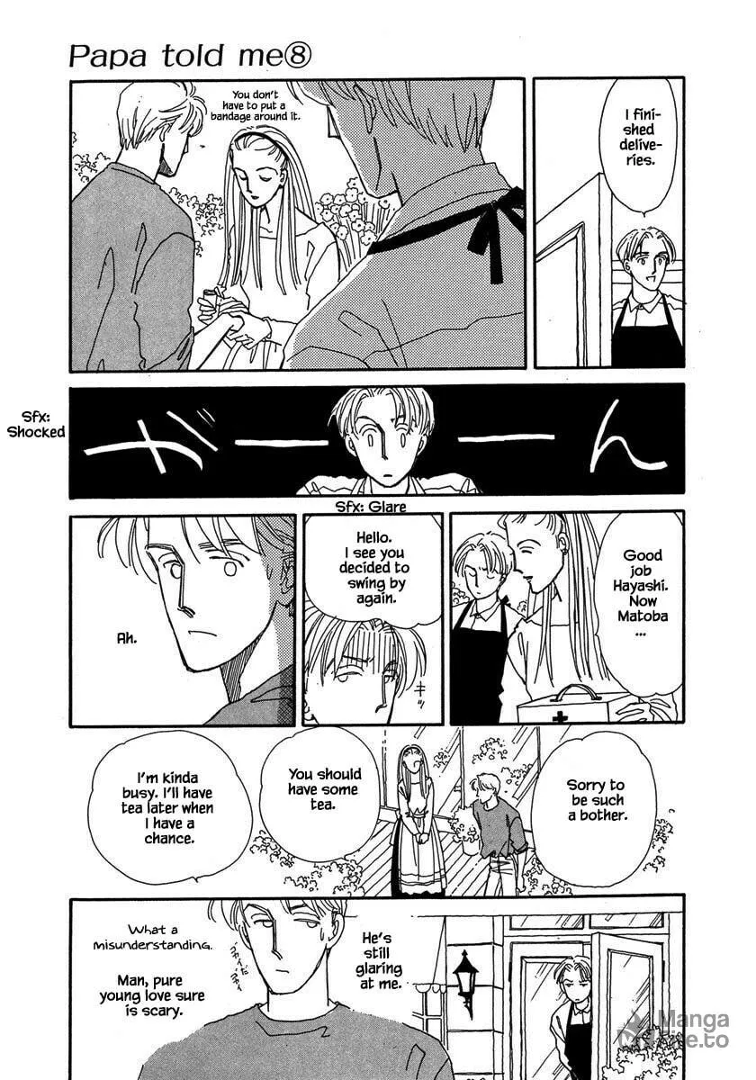 Read Papa told me chapter 36.1 image 20 on Lezhin