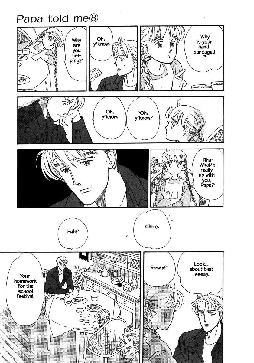 Read Papa told me chapter 36.2 image 15 on Lezhin