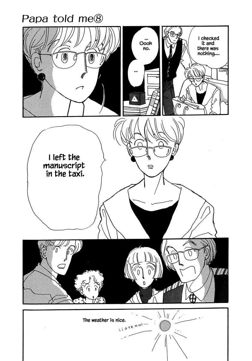 Read Papa told me chapter 36.2 image 3 on Lezhin