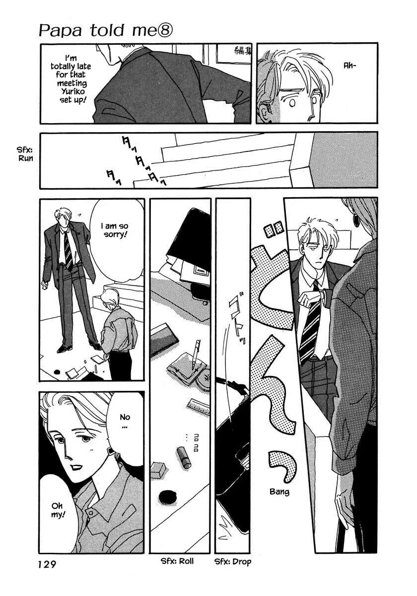 Read Papa told me chapter 36.2 image 7 on Lezhin