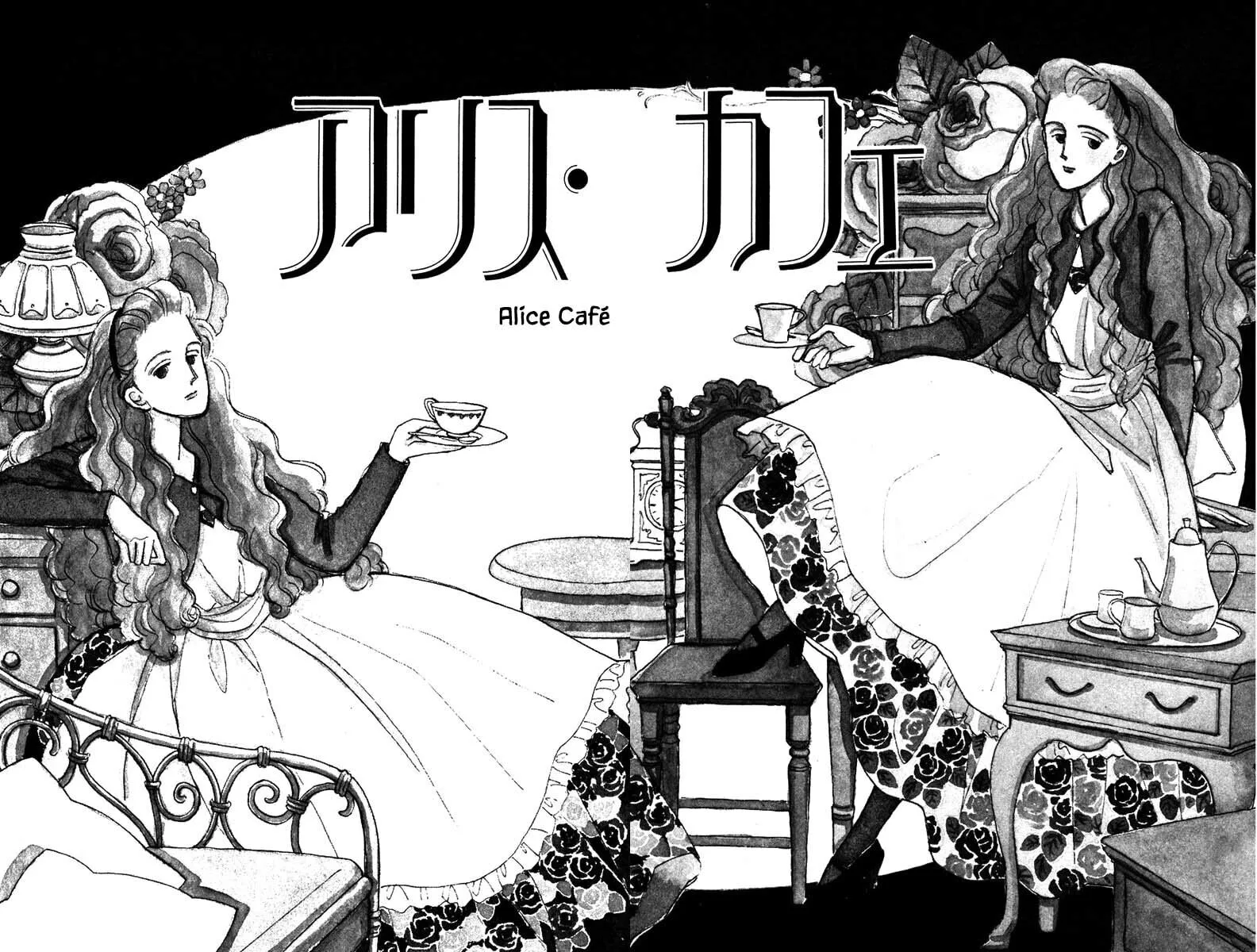 Read Papa told me chapter 36.3 image 1 on Lezhin