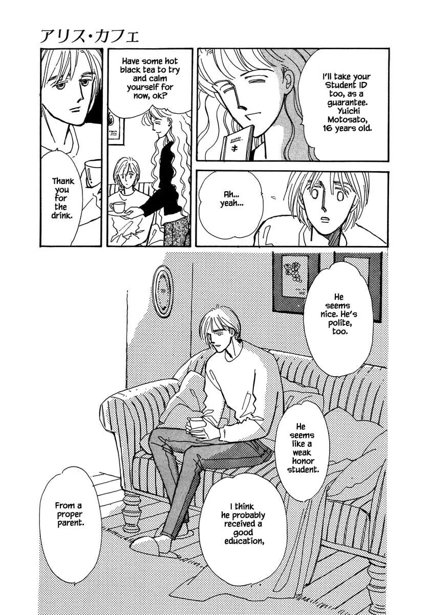 Read Papa told me chapter 36.3 image 13 on Lezhin