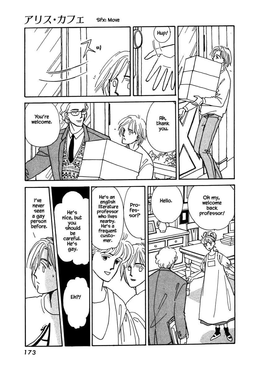 Read Papa told me chapter 36.4 image 13 on Lezhin