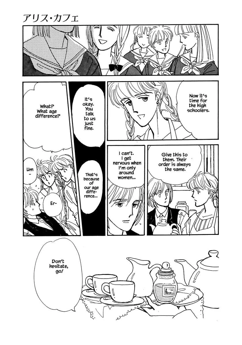 Read Papa told me chapter 36.4 image 3 on Lezhin