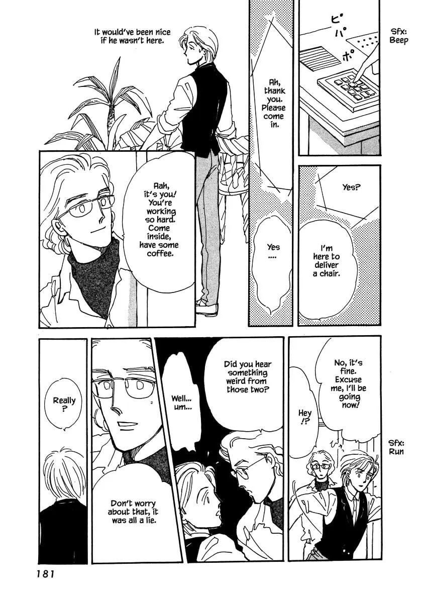 Read Papa told me chapter 36.5 image 3 on Lezhin