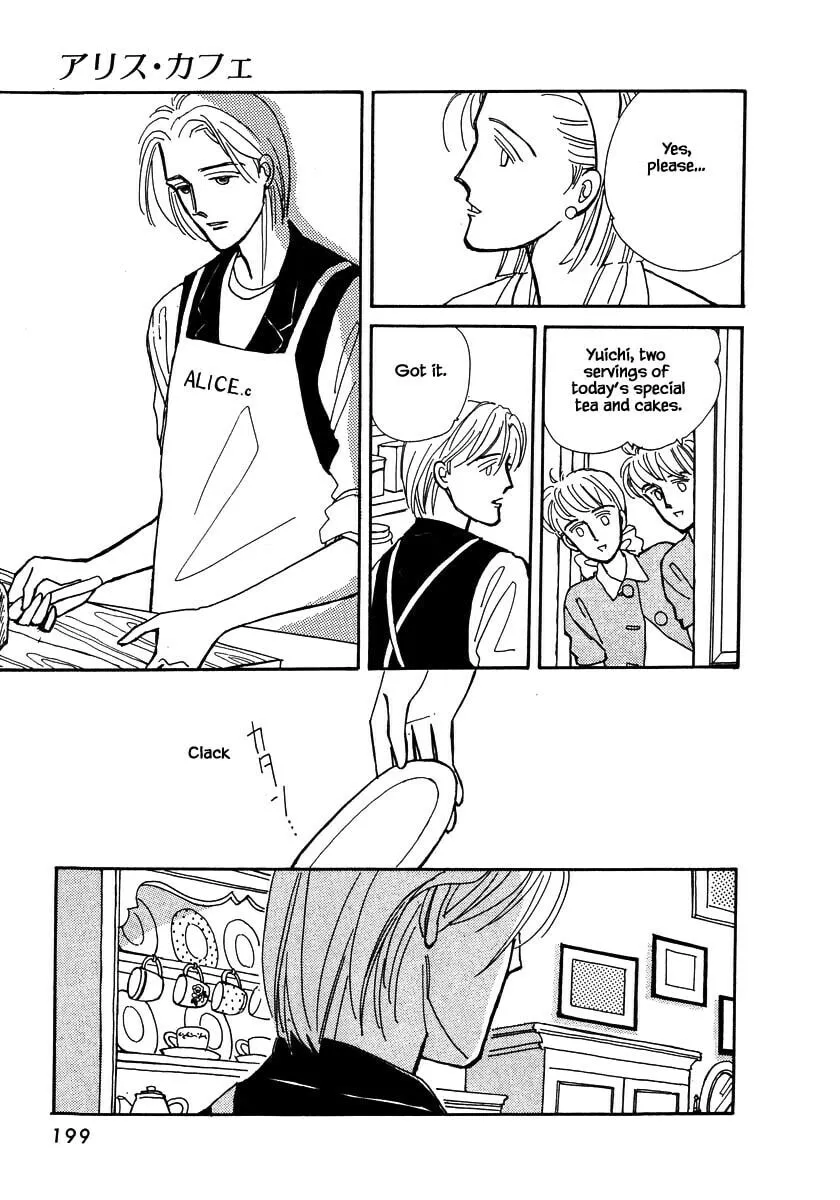 Read Papa told me chapter 36.6 image 1 on Lezhin