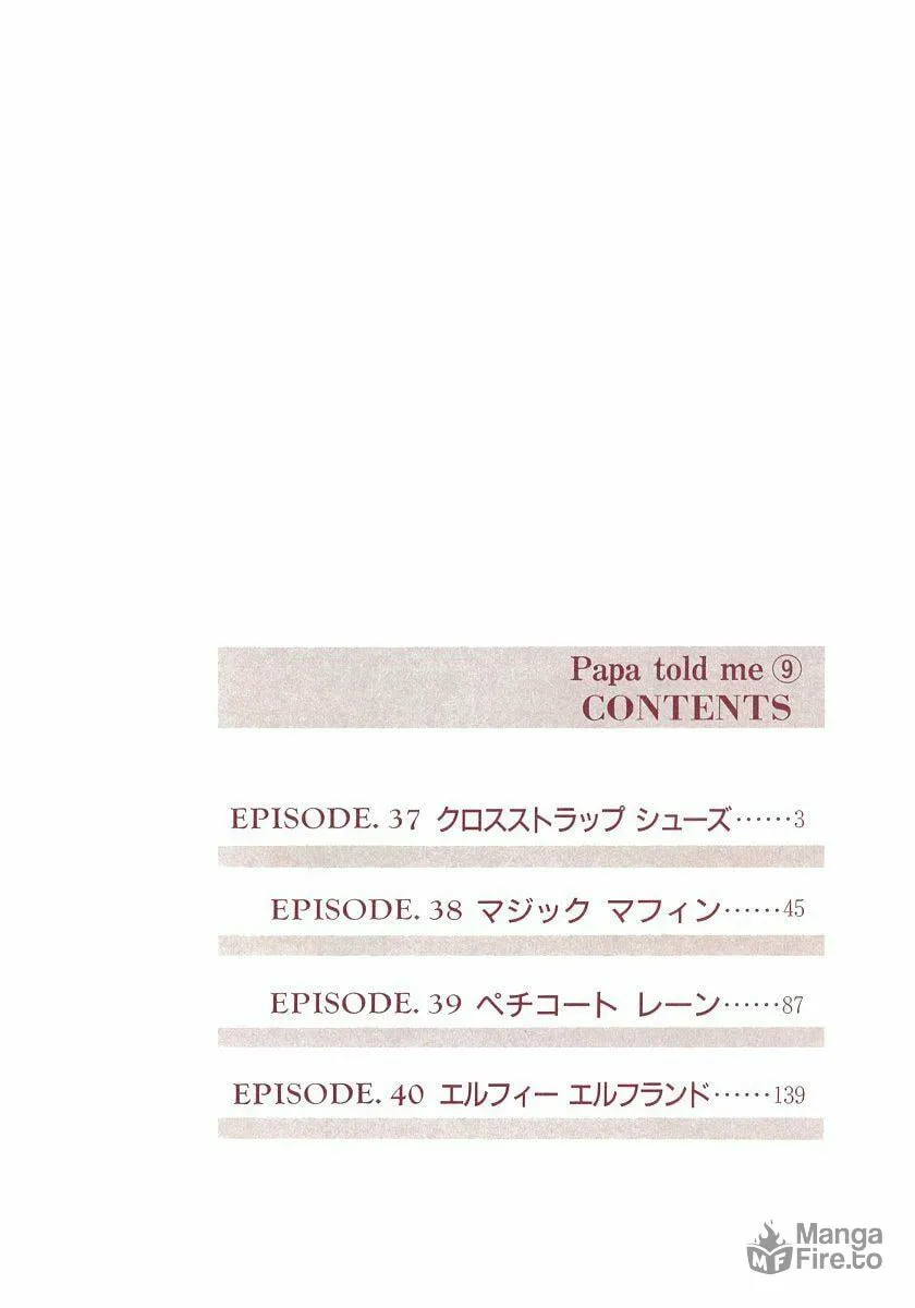 Read Papa told me chapter 37.1 image 2 on Lezhin
