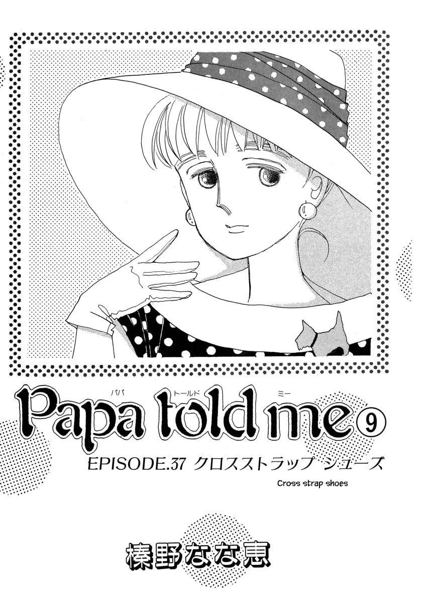 Read Papa told me chapter 37.1 image 3 on Lezhin