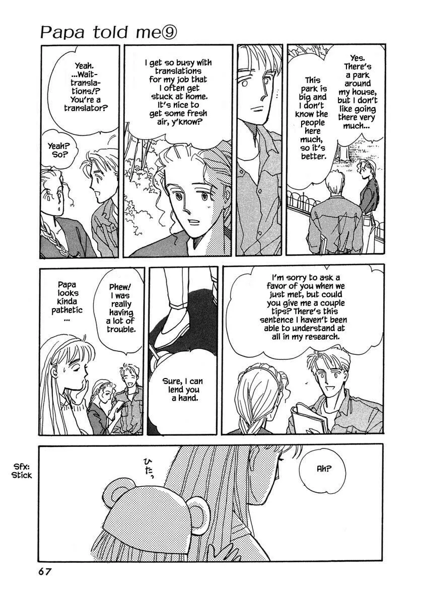 Read Papa told me chapter 38.2 image 1 on Lezhin