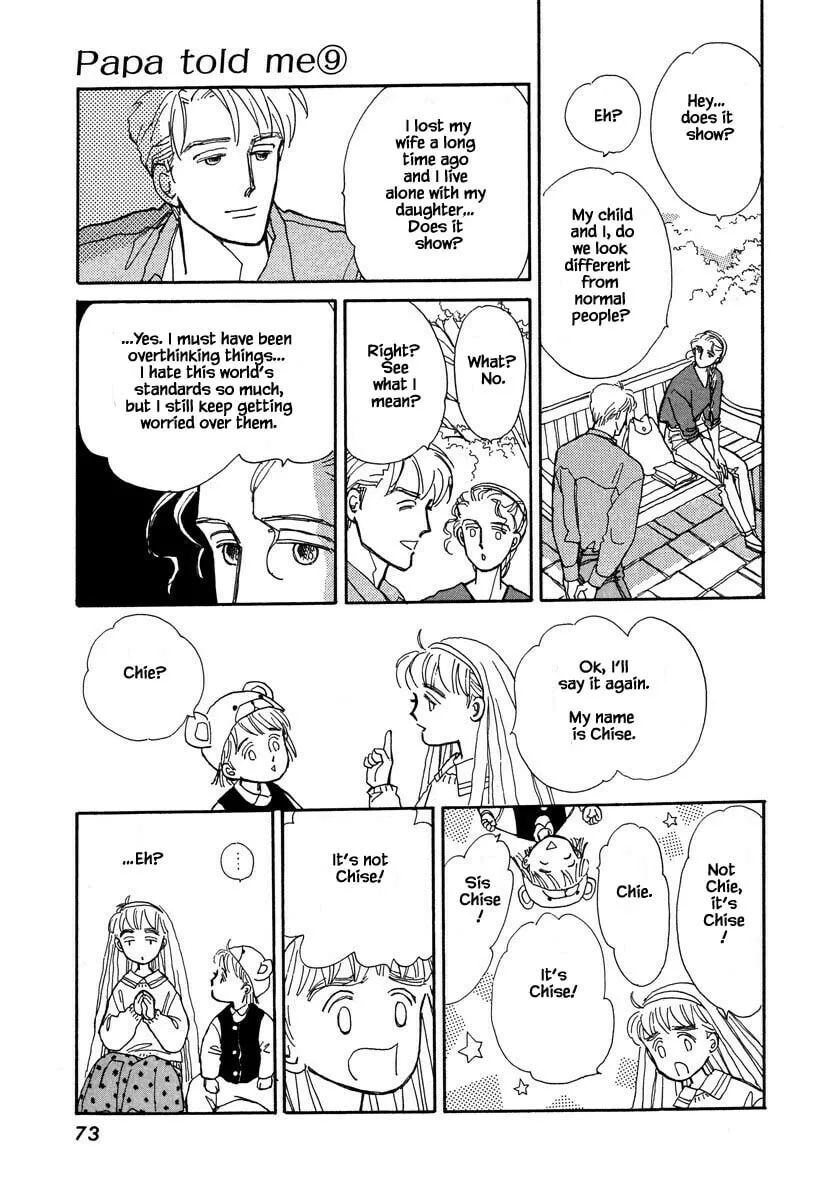 Read Papa told me chapter 38.2 image 7 on Lezhin