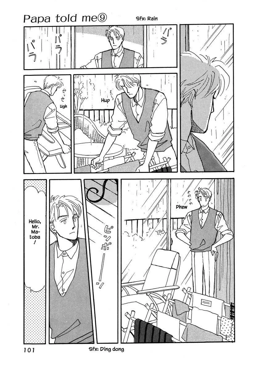 Read Papa told me chapter 39.1 image 13 on Lezhin