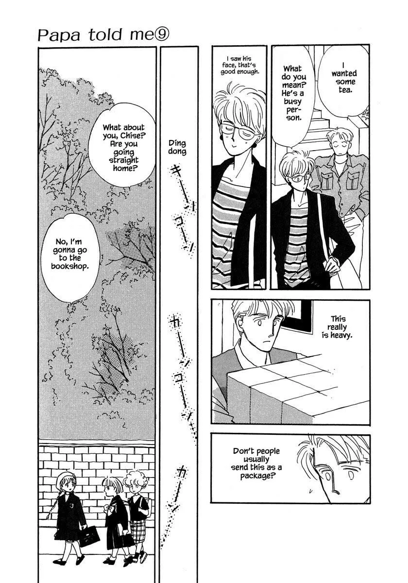 Read Papa told me chapter 39.1 image 15 on Lezhin