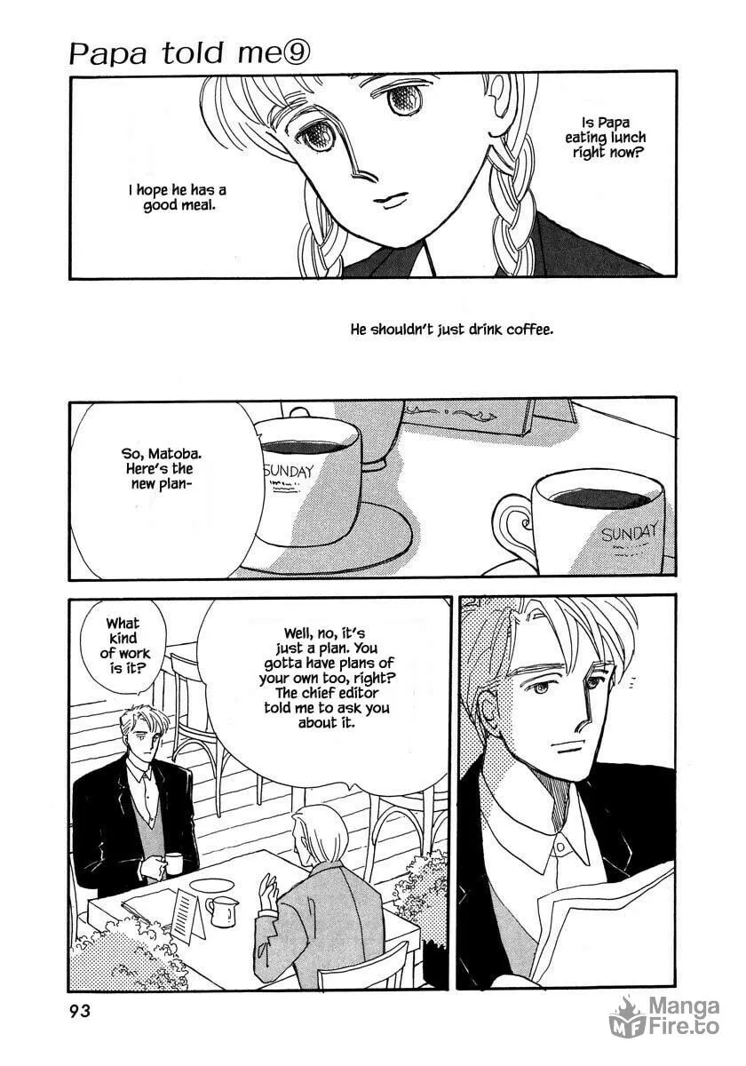 Read Papa told me chapter 39.1 image 5 on Lezhin