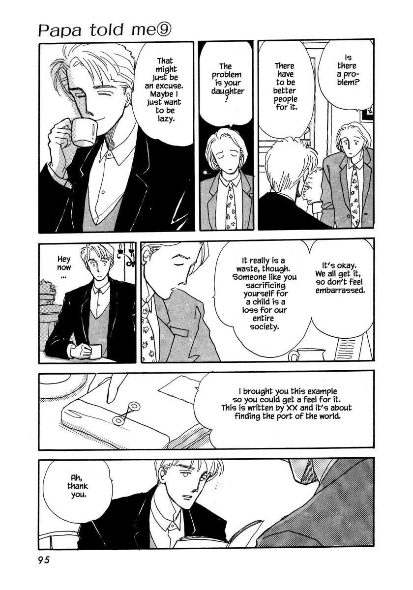 Read Papa told me chapter 39.1 image 7 on Lezhin
