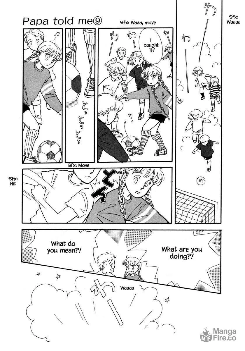 Read Papa told me chapter 39.1 image 9 on Lezhin