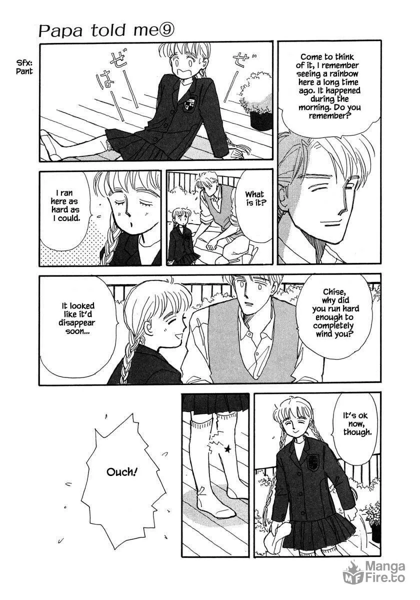 Read Papa told me chapter 39.2 image 5 on Lezhin