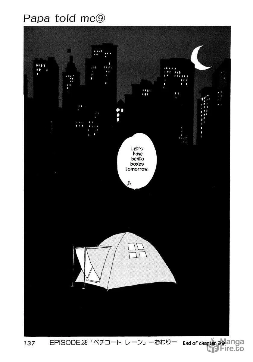Read Papa told me chapter 39.3 image 17 on Lezhin