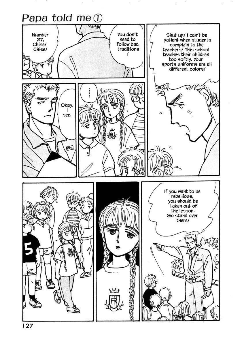 Read Papa told me chapter 4.1 image 13 on Lezhin