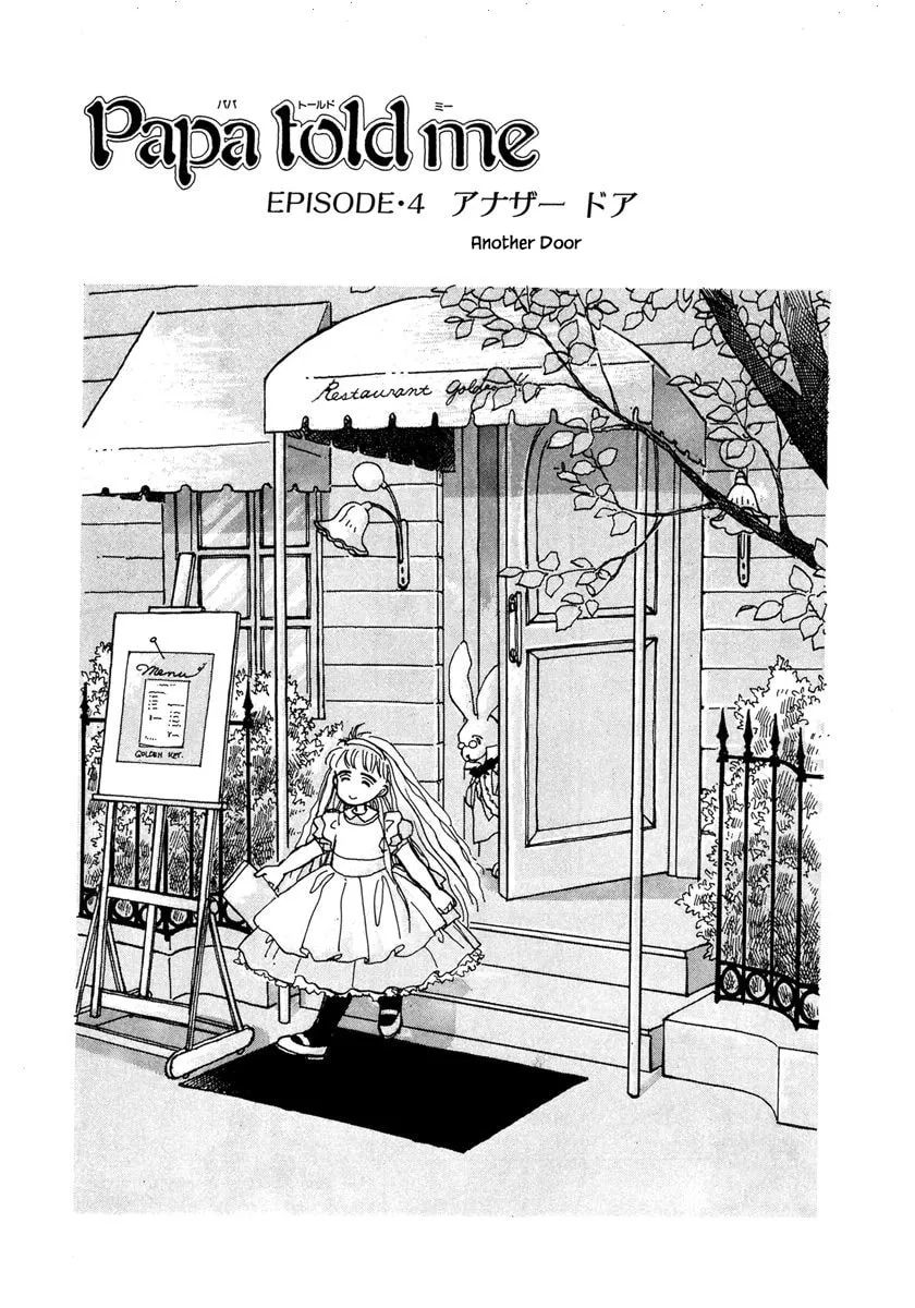 Read Papa told me chapter 4.1 image 3 on Lezhin
