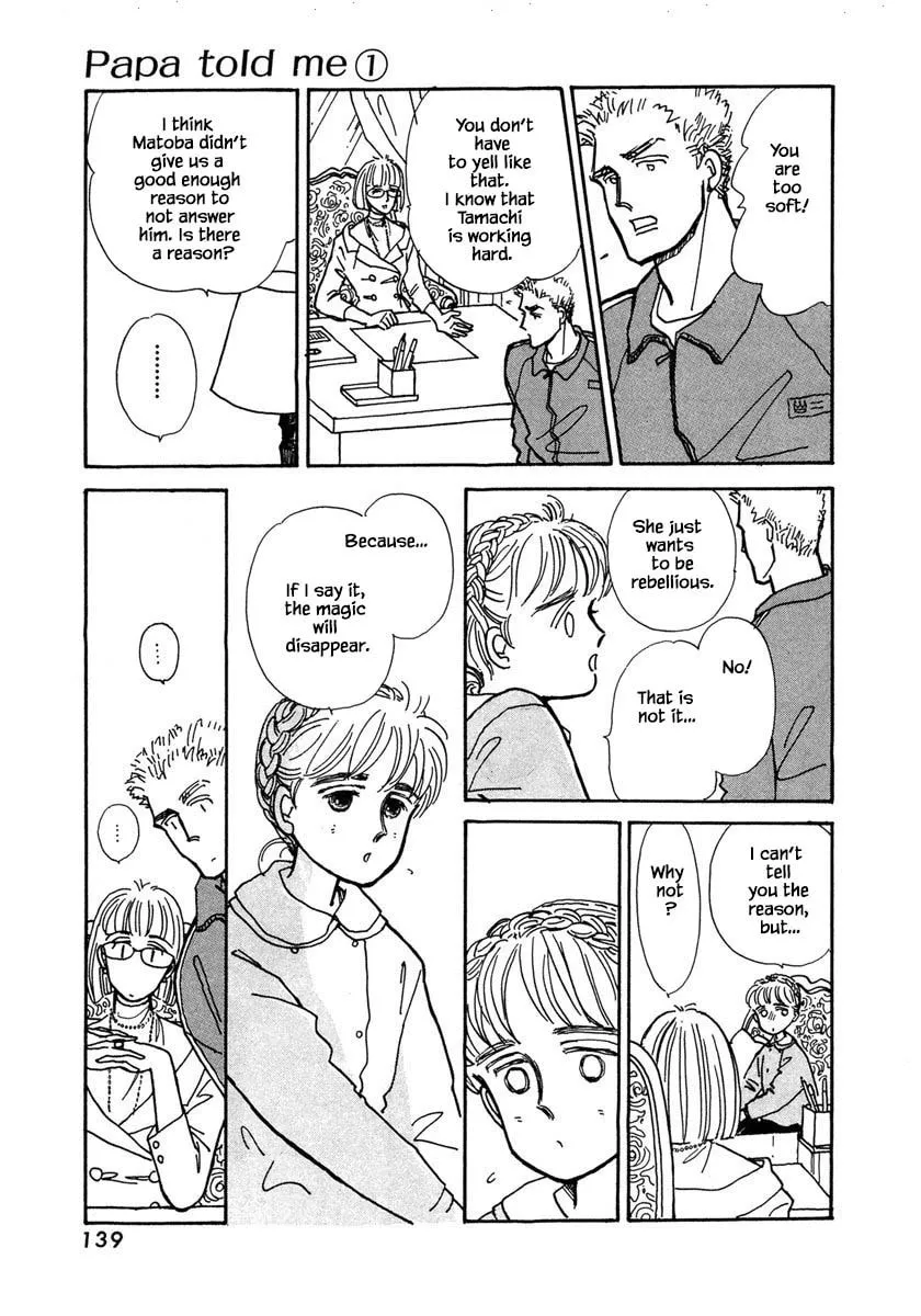 Read Papa told me chapter 4.2 image 7 on Lezhin