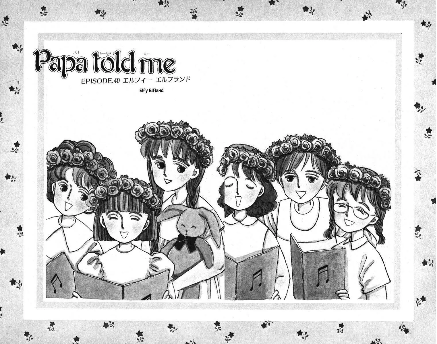 Read Papa told me chapter 40.1 image 1 on Lezhin