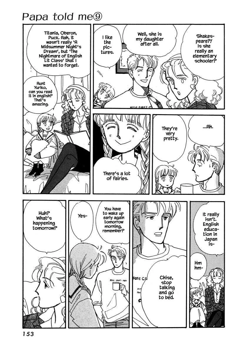 Read Papa told me chapter 40.1 image 13 on Lezhin