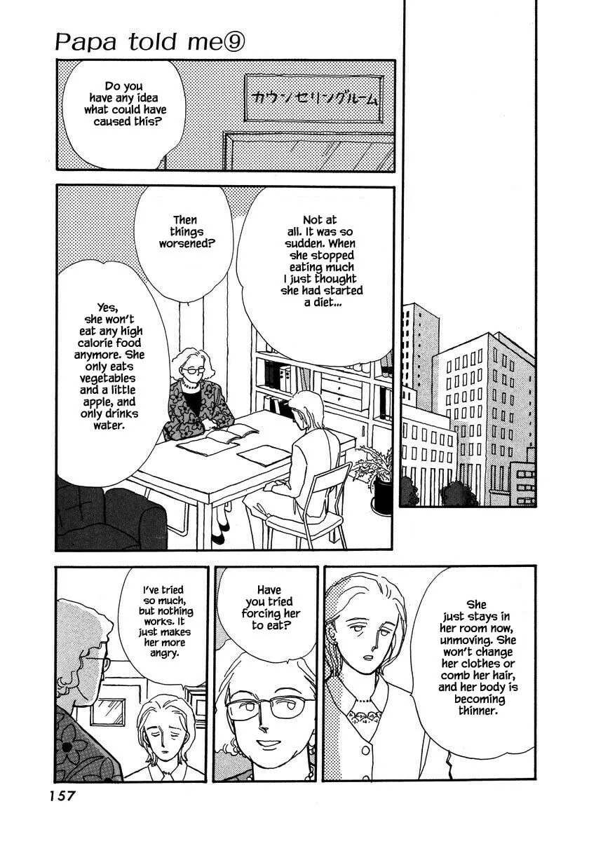 Read Papa told me chapter 40.2 image 1 on Lezhin