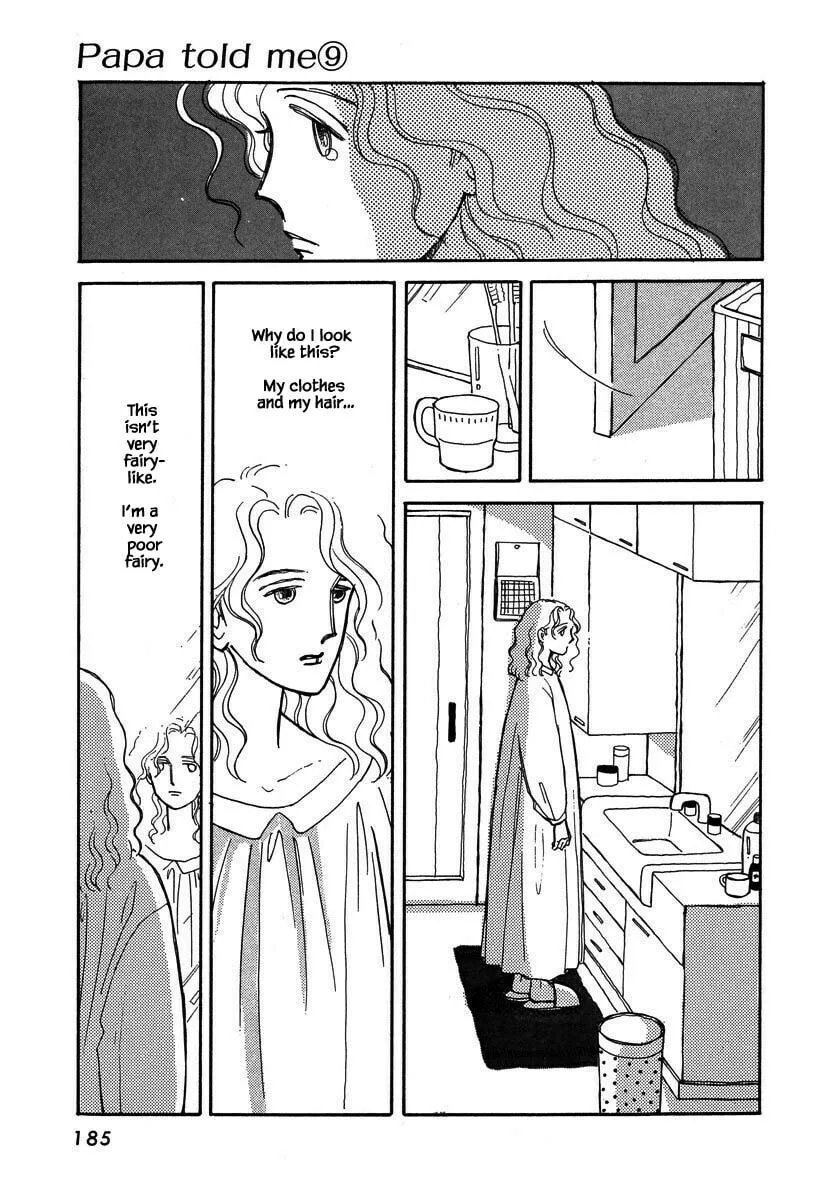 Read Papa told me chapter 40.3 image 13 on Lezhin