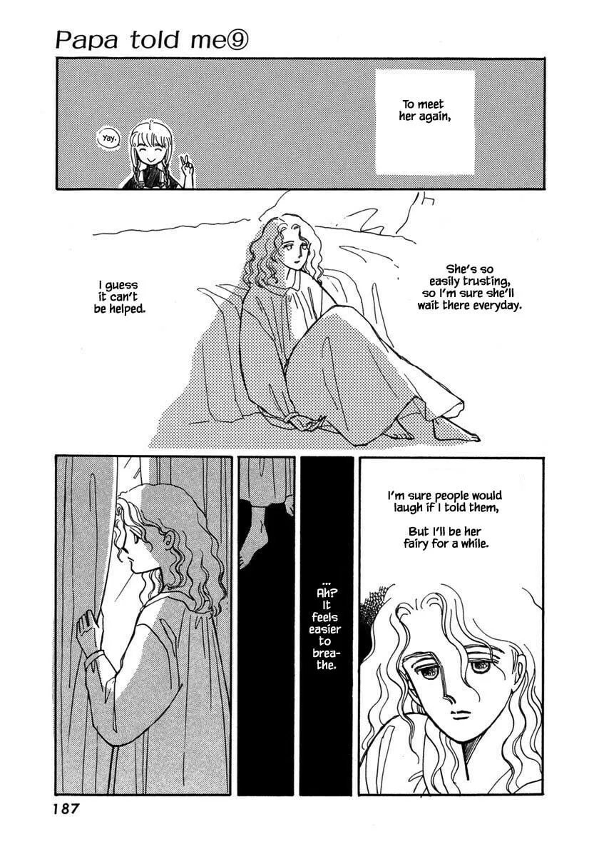 Read Papa told me chapter 40.3 image 15 on Lezhin