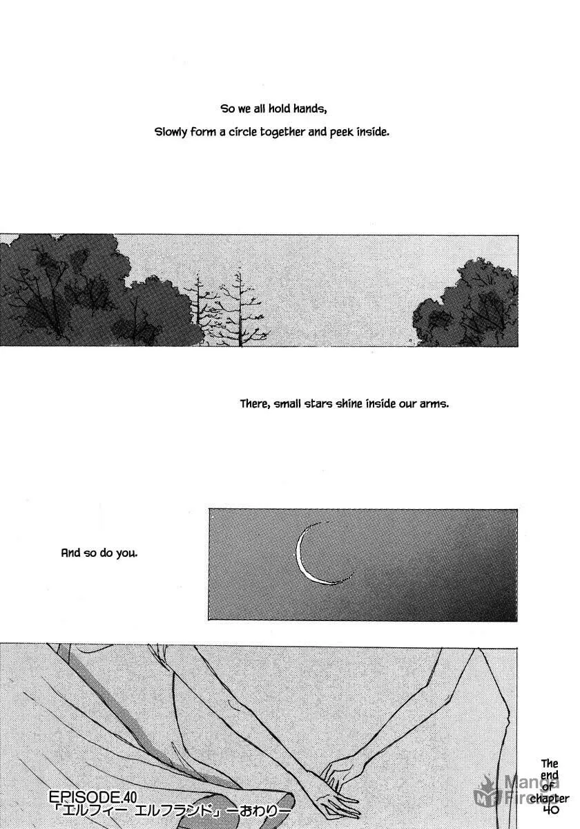 Read Papa told me chapter 40.3 image 17 on Lezhin