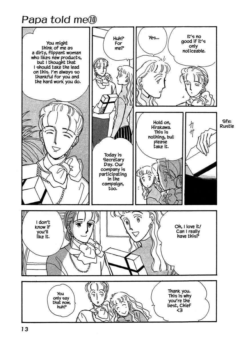 Read Papa told me chapter 41.1 image 12 on Lezhin