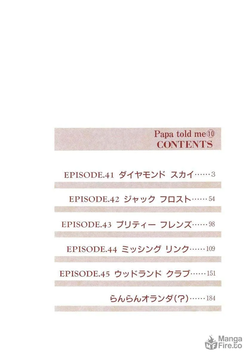 Read Papa told me chapter 41.1 image 2 on Lezhin