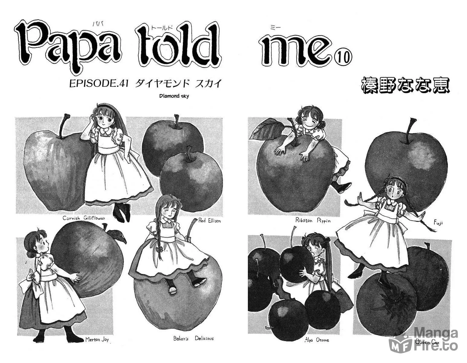 Read Papa told me chapter 41.1 image 4 on Lezhin