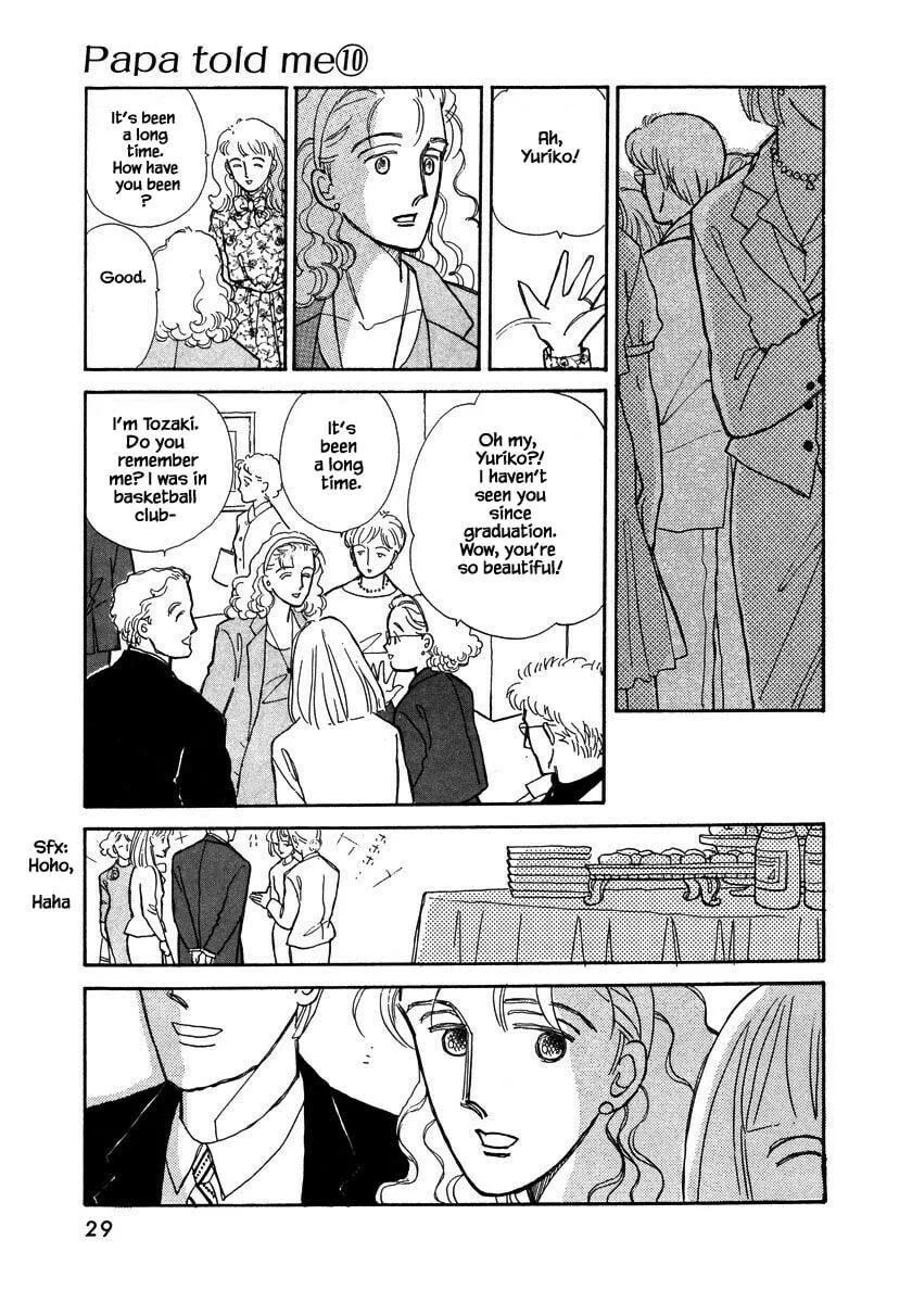 Read Papa told me chapter 41.2 image 13 on Lezhin