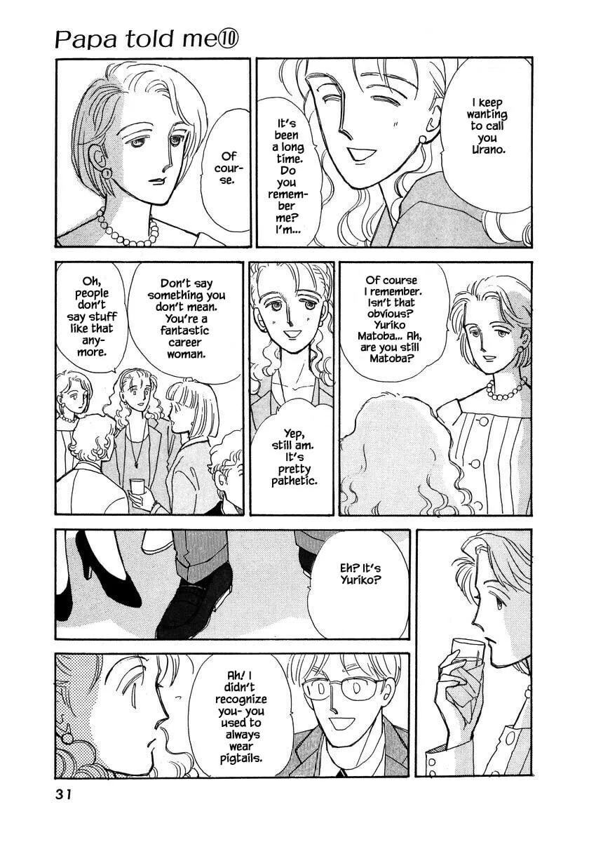 Read Papa told me chapter 41.2 image 15 on Lezhin