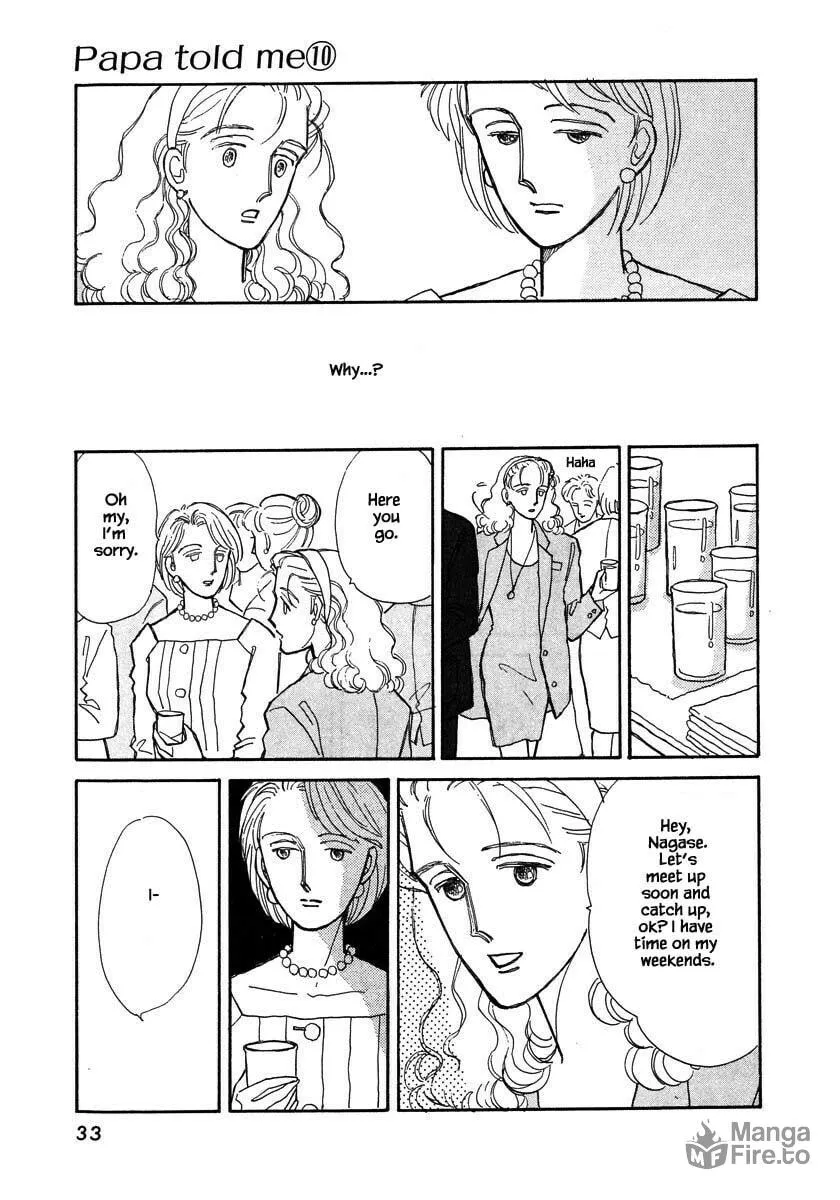 Read Papa told me chapter 41.2 image 17 on Lezhin