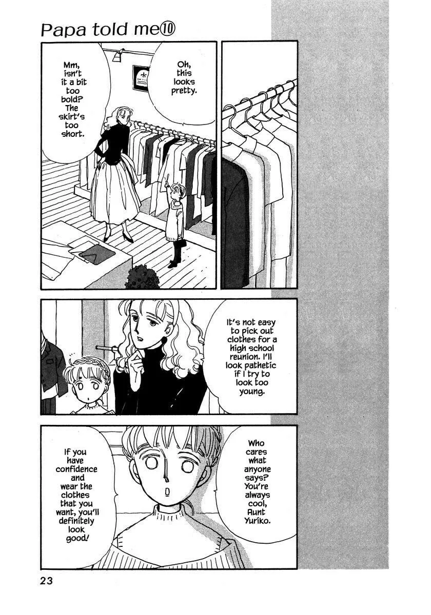 Read Papa told me chapter 41.2 image 7 on Lezhin