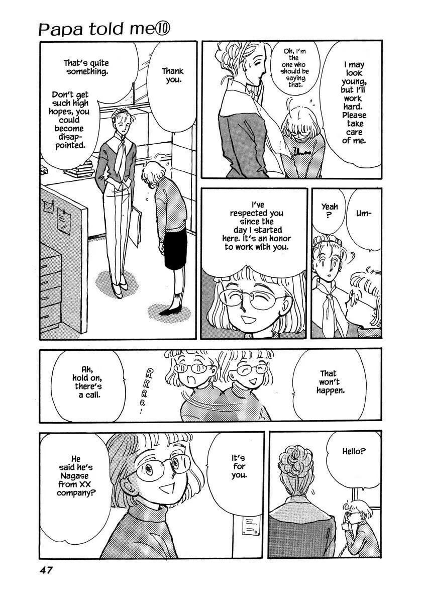 Read Papa told me chapter 41.3 image 13 on Lezhin