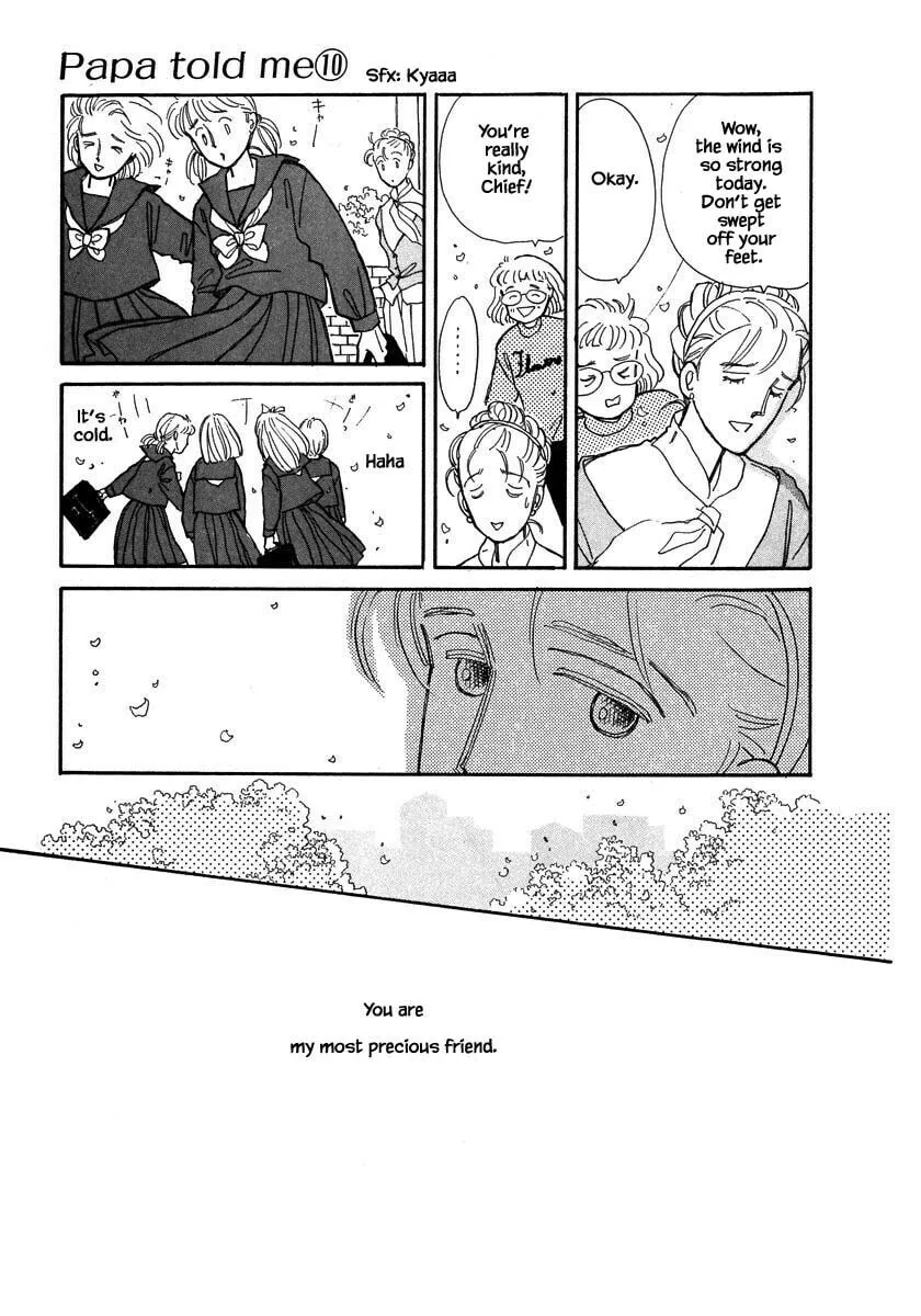 Read Papa told me chapter 41.3 image 15 on Lezhin