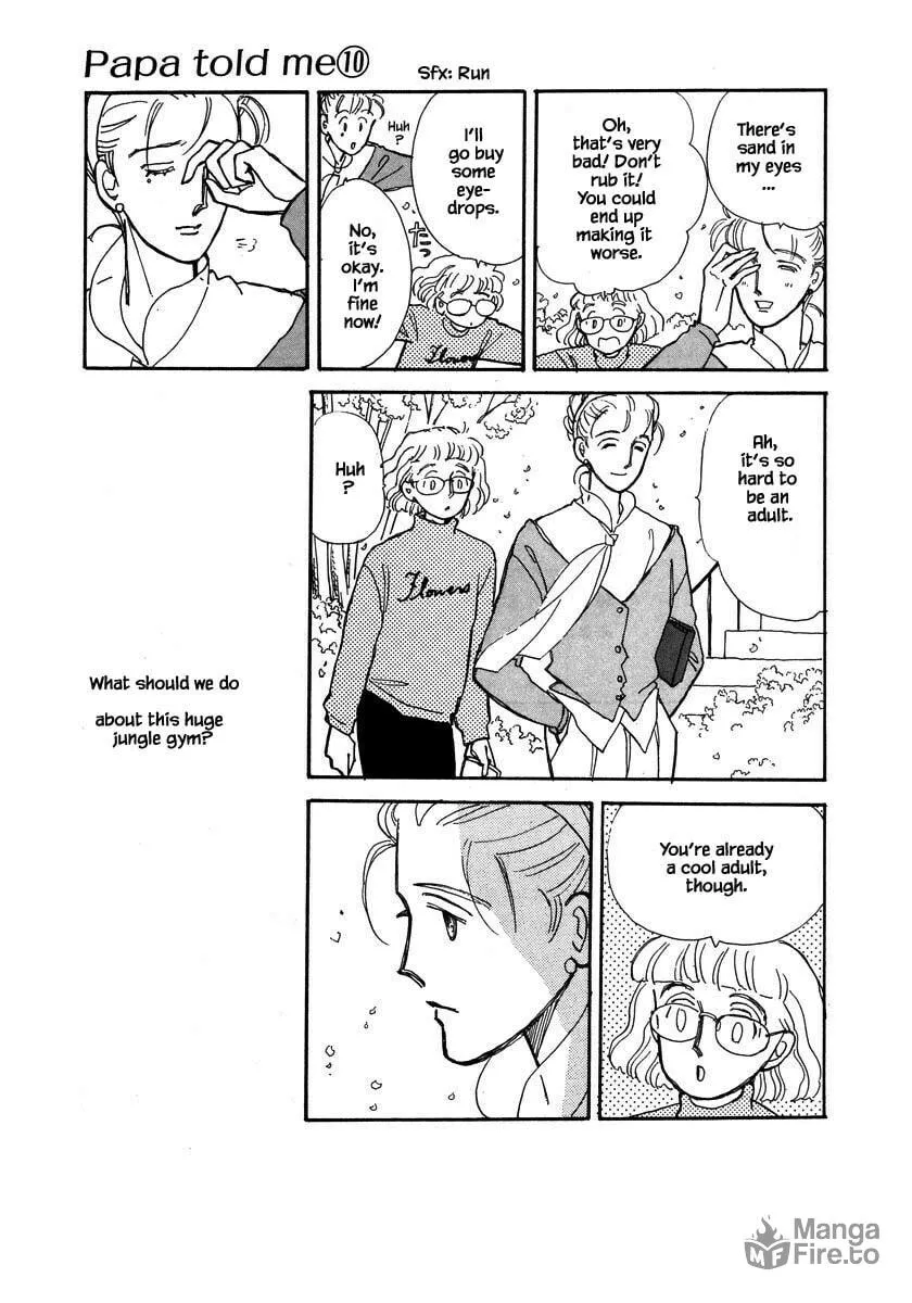 Read Papa told me chapter 41.3 image 17 on Lezhin
